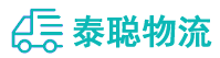 重庆到南朗镇物流公司